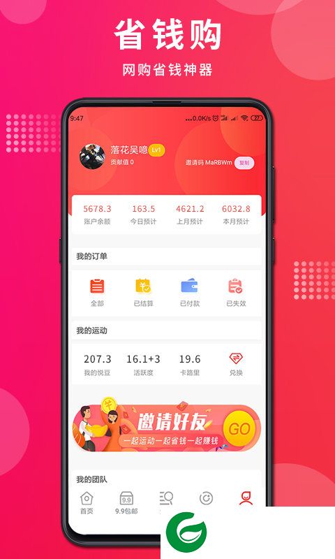 刷机之家