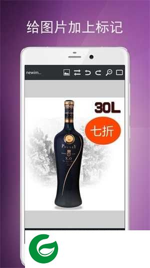 海彦图片编辑下载-海彦图片编辑app官方版下载1.0.0