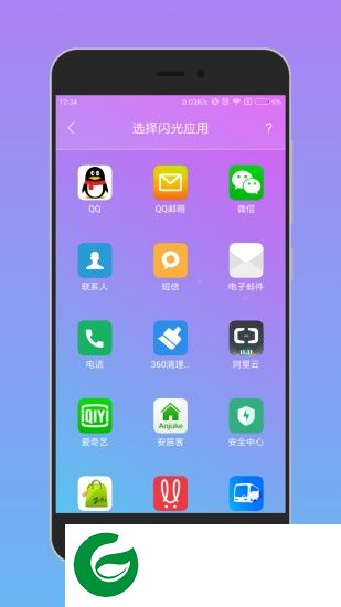 智能唤醒手机app下载-智能唤醒手机中文版(手机亮屏)下载v4.0.1 安卓版