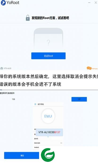 yoroot安卓下载-yoroot手机版下载v1.1 安卓版
