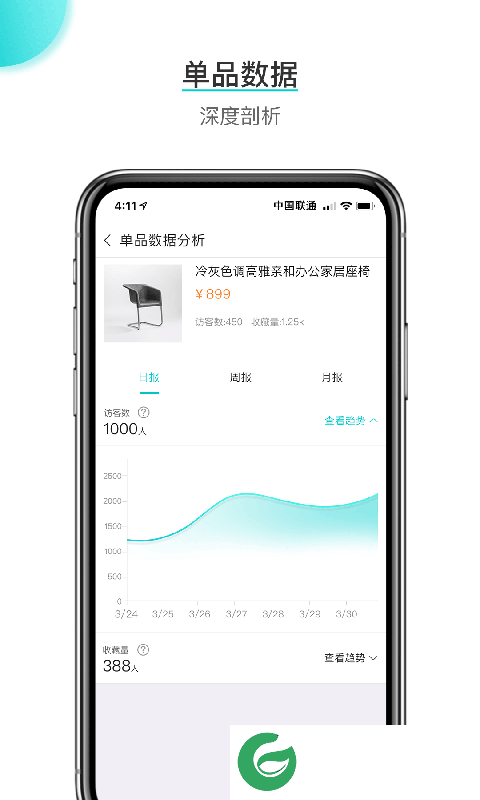 公锦app下载-公锦app官方版下载1.0.0