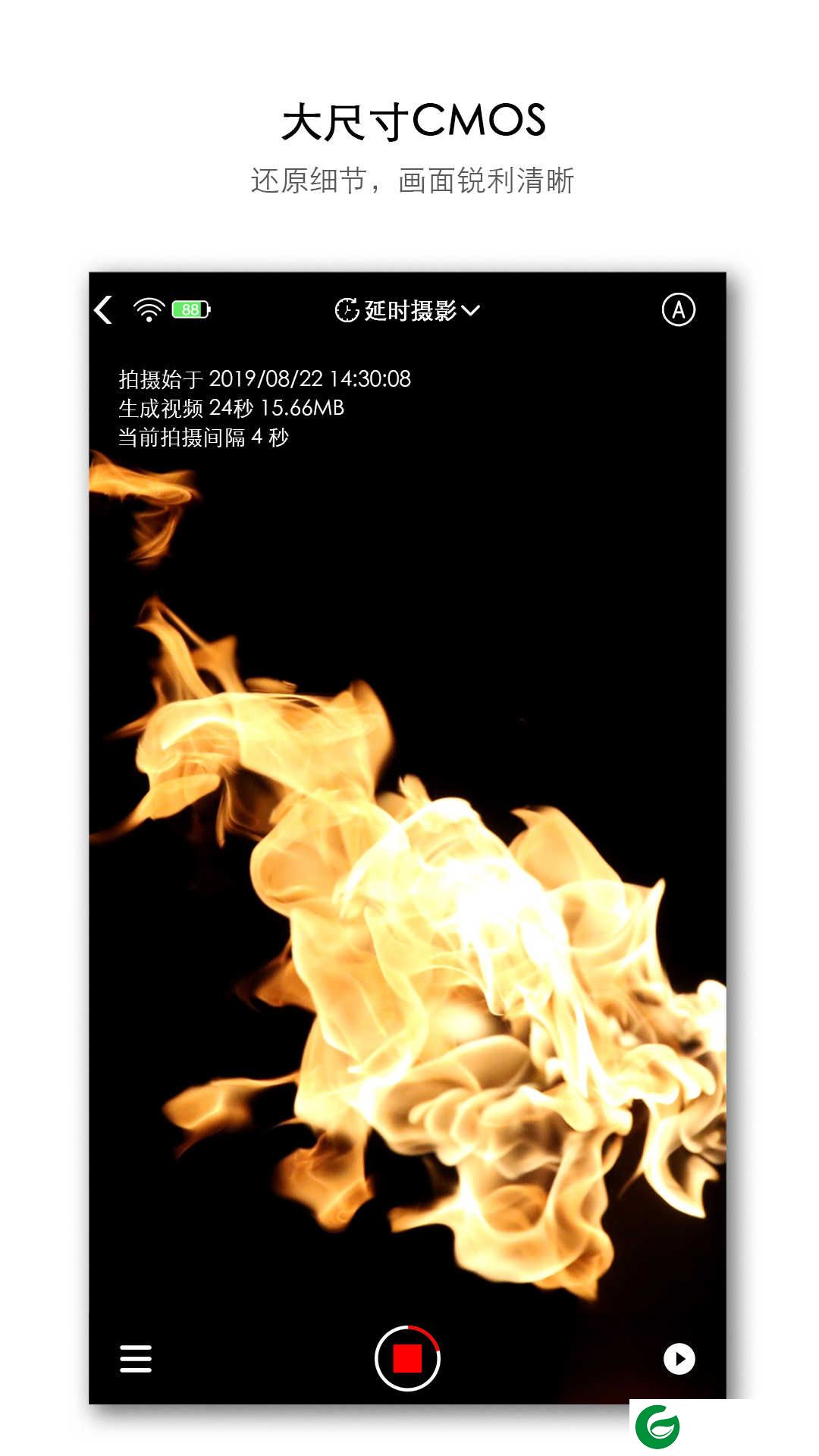 aTLi相机软件下载_aTLi相机官方版下载2.3