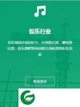 相因点app下载-相因点超级会员app下载1.0.7