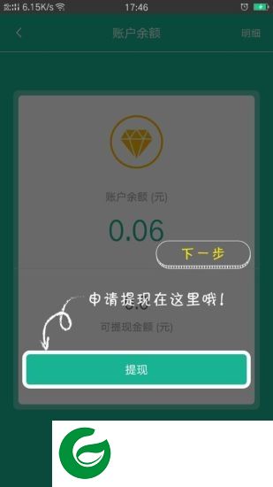 聚云宝app下载-聚云宝支付下载v1.1.0 安卓版