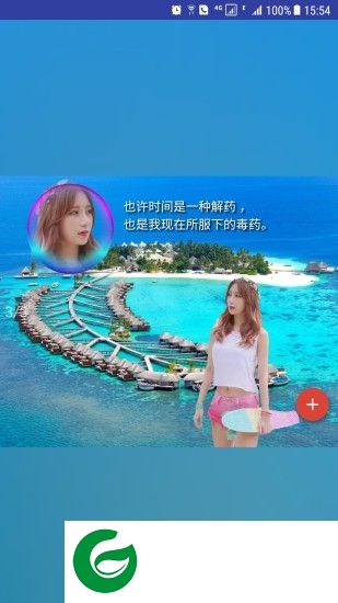 魔法橡皮擦app下载-魔法橡皮擦工具下载v1.0.9 安卓版
