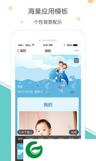 拾图app下载-拾图(图文编辑)下载v1.0.3 安卓版