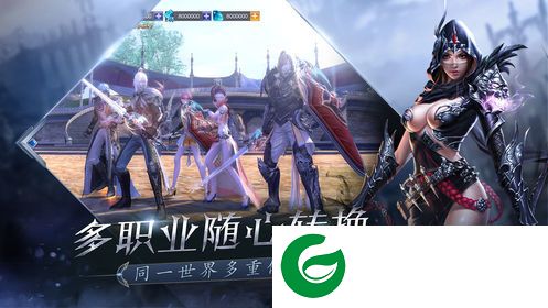 魔力契约之龙族异能者游戏截图