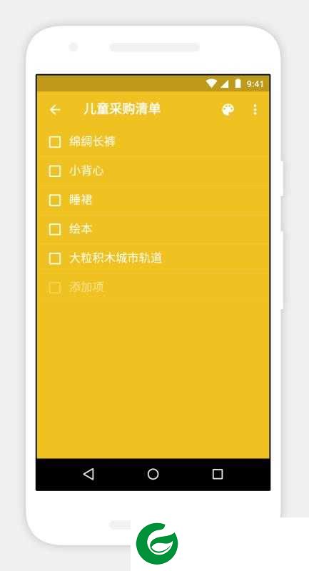 Notebook软件下载_Notebook手机版下载5.2.8-MI