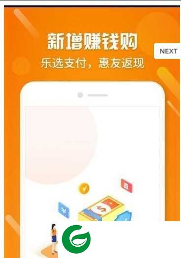 惠友乐选下载-惠友乐选app下载1.0.16