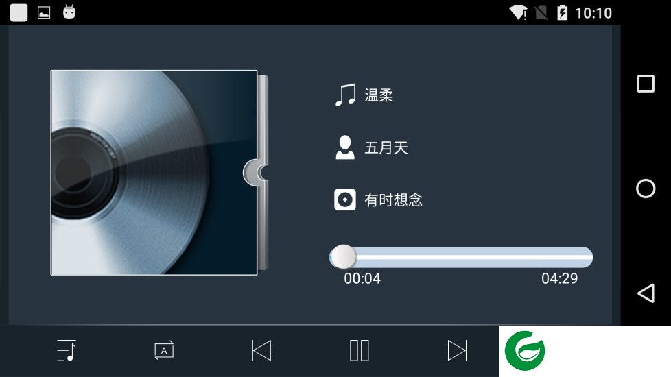 灵驾车载互联app下载-linkcar海马汽车灵驾软件下载v1.85 安卓版