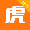 技师书童app下载-技师书童下载v0.9 安卓版