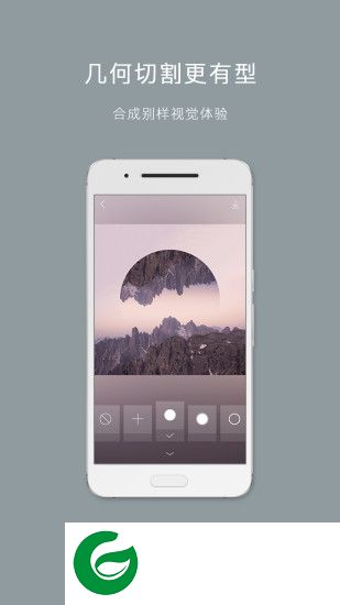 Affinity Photo手机版-Affinity Photo(图片编辑)(暂未上线)v1.0.0 安卓版