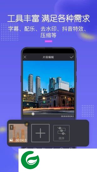刷机之家