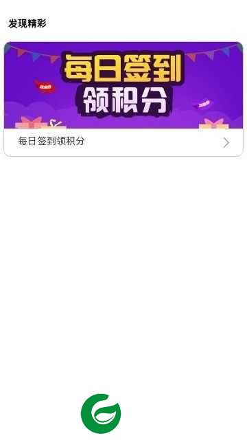 蜜宝儿app下载-蜜宝儿手机版下载1.0.9
