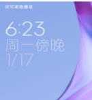 小米11Lite (courbet) 稳定版刷机包 MIUI13 V13.0.4.0.SKQIDXM