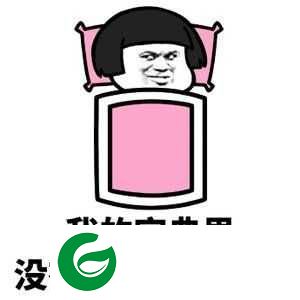 冬天起床困难表情包下载-冬天起床困难表情包免费下载
