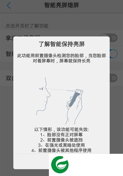vivo智能体感软件下载-vivo手机智能体感apk下载v1.0.0 安卓版