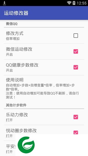 至尊版运动下载