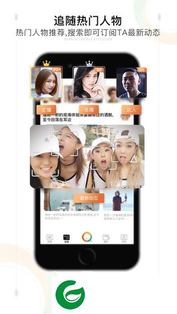 脸搜app-脸搜(暂未上线)v1.0.0 安卓版