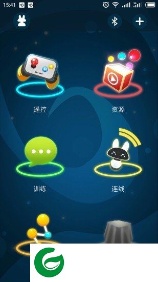 小萝卜机器人2x软件下载-小萝卜2x下载v1.2.9 安卓版