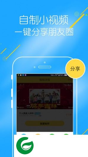 全民视频神器app下载-全民视频神器下载v1.0.18 安卓版