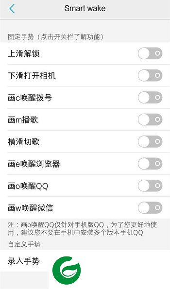 vivo智能体感软件下载-vivo手机智能体感apk下载v1.0.0 安卓版