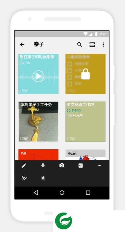 刷机之家