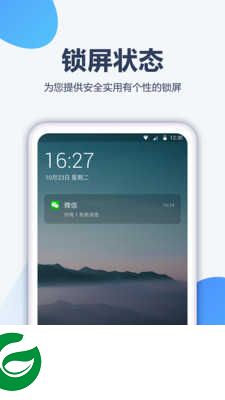 动漫壁纸软件下载_动漫壁纸手机版下载1.1.1