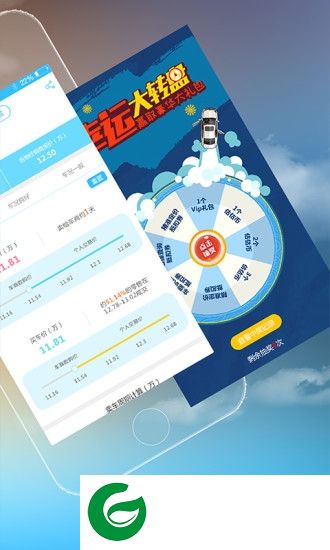 估估车车商版app下载-估估车车商版下载v1.5.6 安卓版
