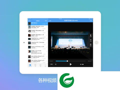网盘搜藏家app下载-百度云网盘搜藏家下载v1.00.05 安卓版