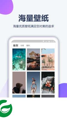 动漫壁纸软件下载_动漫壁纸手机版下载1.1.1