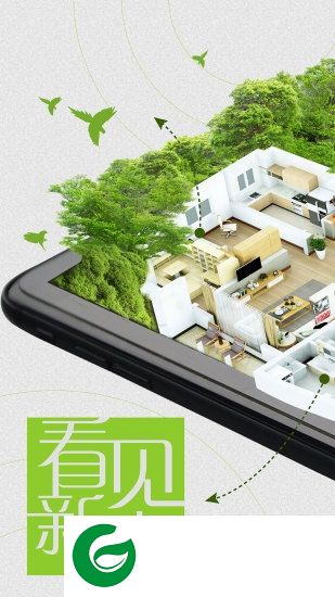 爱福窝云设计手机版下载-爱福窝装修设计软件下载v1.7.3 安卓版