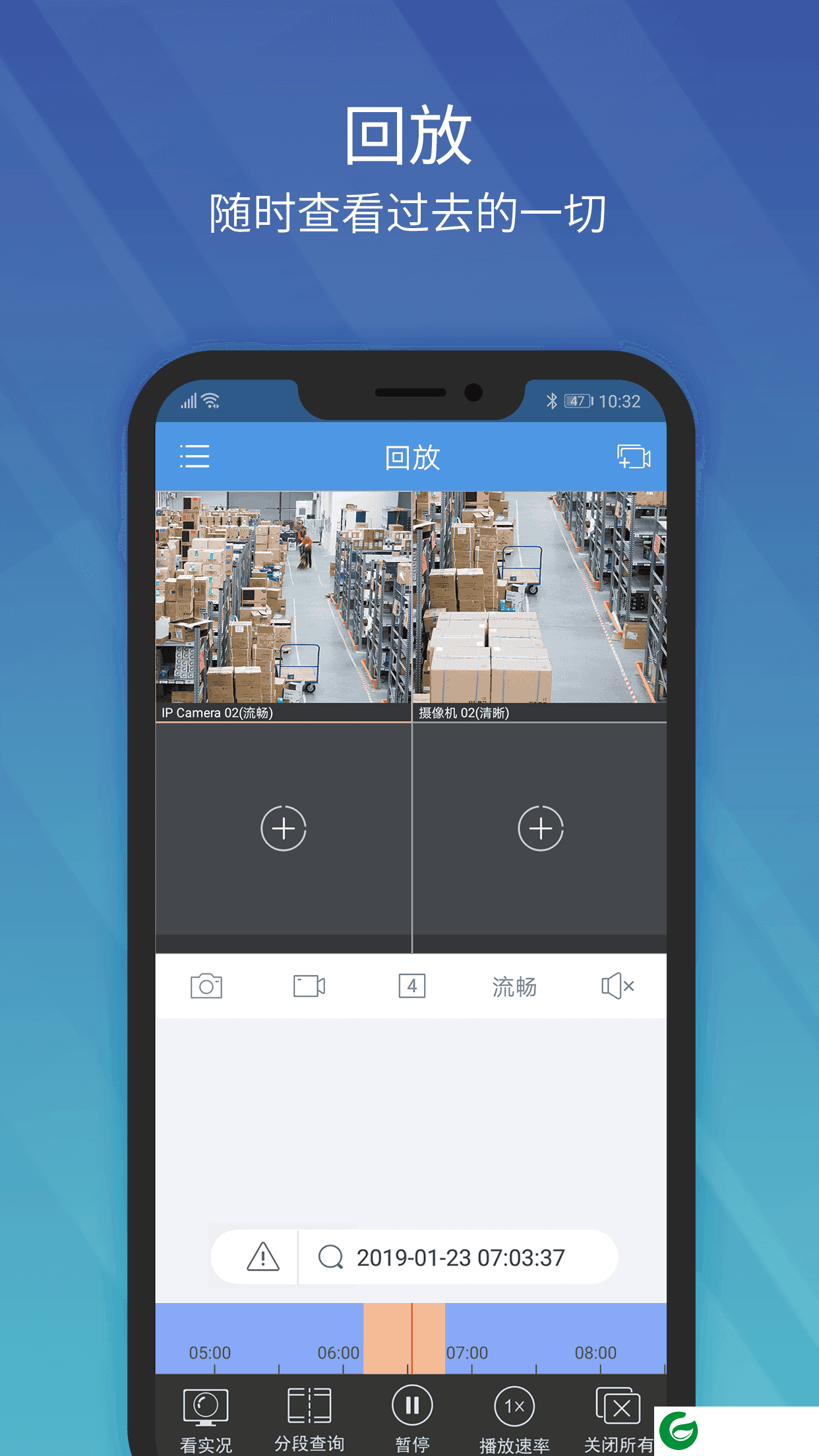 EZView官方版下载_EZView手机版下载 2.21.12.21.1
