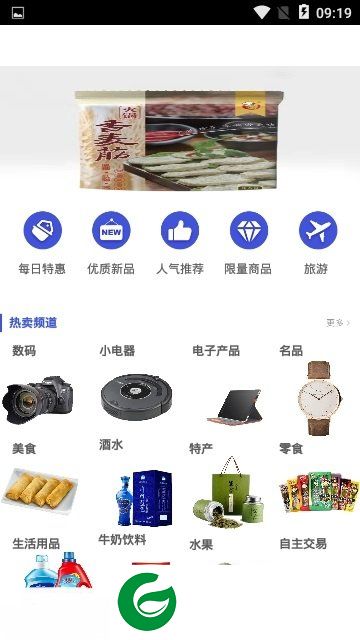 蔓店截图