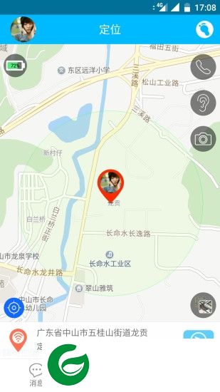 离腕响铃app下载-智能手表离腕响铃(Wear直装版)下载v1.1 安卓版