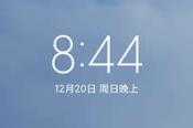 红米Note7 MIUI2稳定版 面具ROOT 全局自由窗口 分屏 极致简约 无限迅雷 臻品体验佳