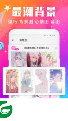 壁纸头像美化精灵软件下载_壁纸头像美化精灵最新版v1.1.1下载1.1.1