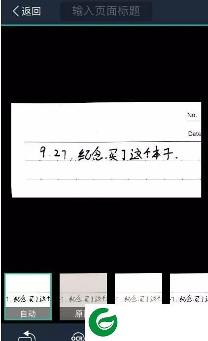 orenbook app-欧伦orenbook应用程序(oulunbook)(暂未上线)v2.3.3 安卓版
