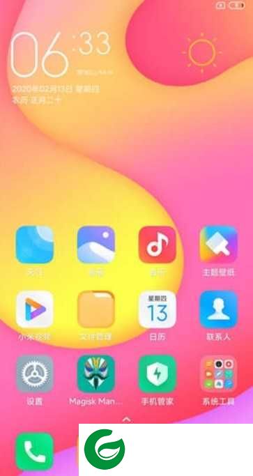 小米6X MIUI11稳定版 迅雷会员 Magsik 亲情守护 字体免费 高端简约大气 极速美化实用