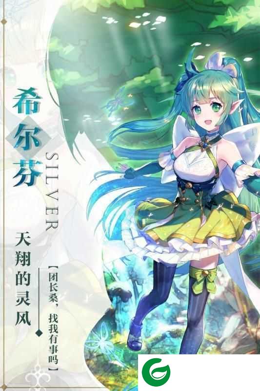 苍元战记安卓版下载-苍元战记手游下载1.2.3-