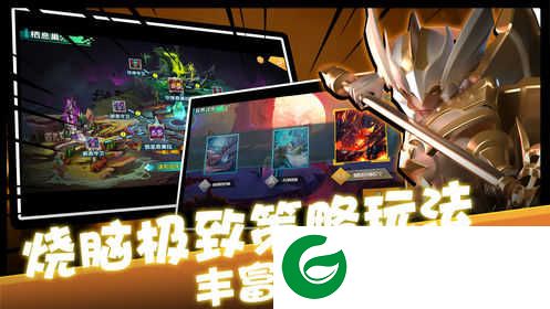 梦境战纪手游最新版下载-梦境战纪手游官方版下载-