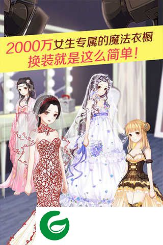 暖暖环游世界最新版本下载-暖暖环游世界最新版2023下载6.4.6-