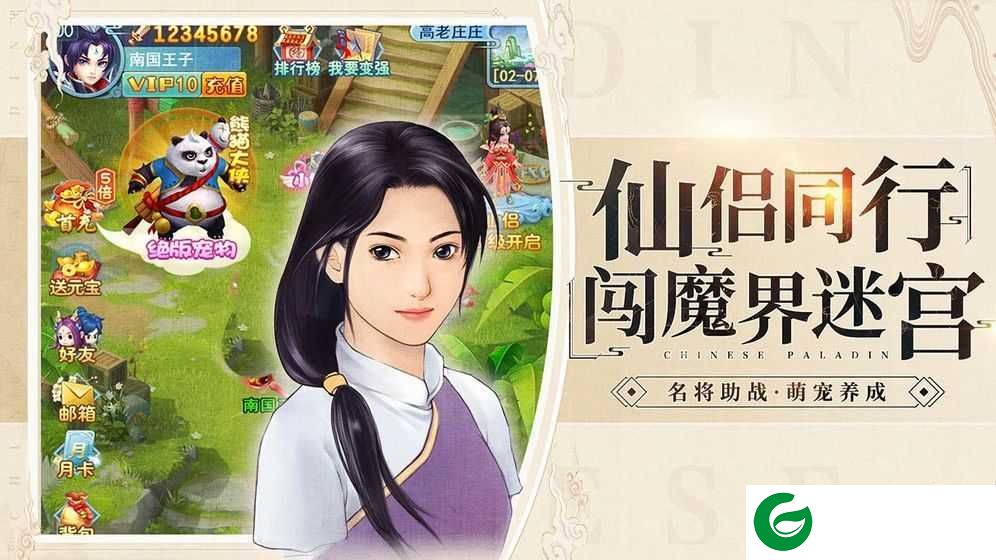 龙之剑圣手游预约-龙之剑圣手游官方版预约200000-