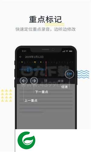 晓语听听app下载-晓语听听安卓版下载1.1.4