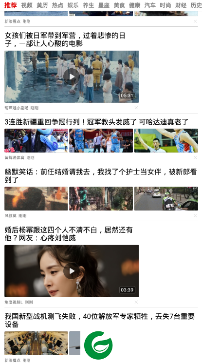 幸运万年历v1.5.0下载_幸运万年历官方最新版下载1.5.0