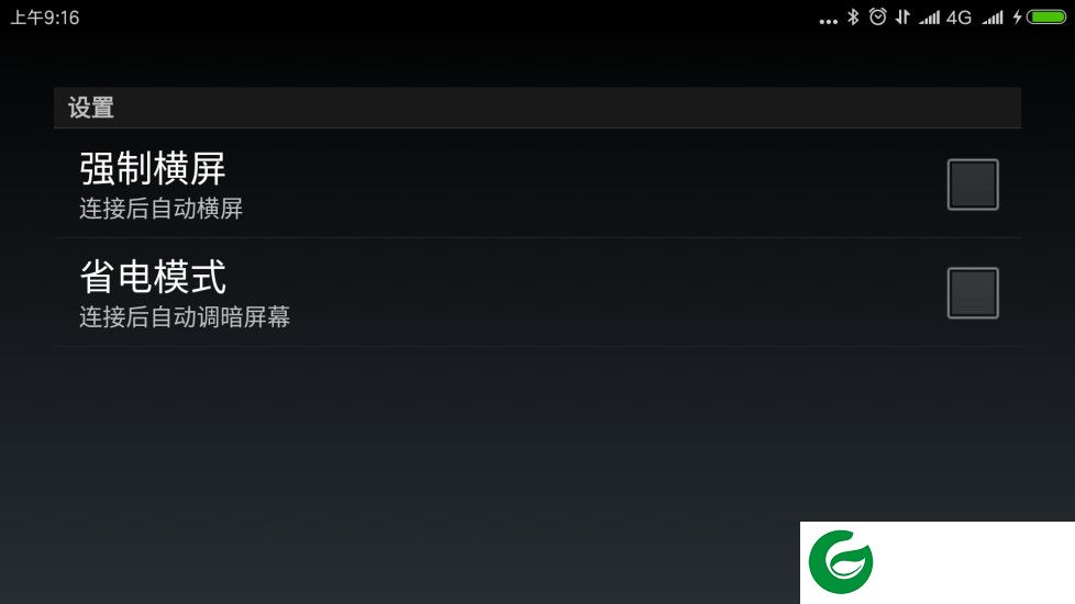 赛德西威sivilink软件下载-力帆迈威sivi link app下载v2.87 安卓版