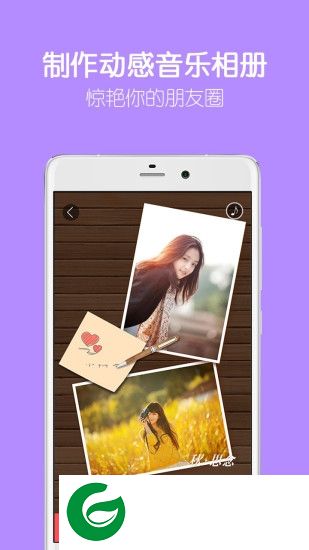 网易印像派app-网易印像派(暂未上线)v1.0 安卓版