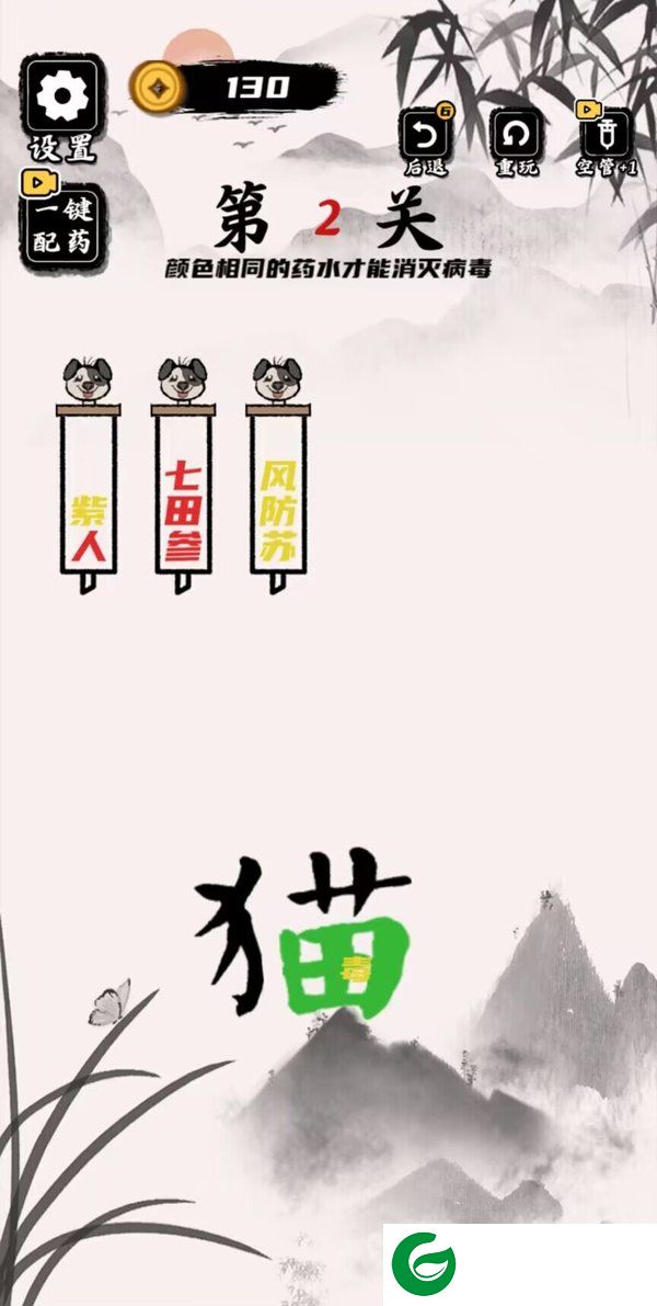 文字训练营手机版