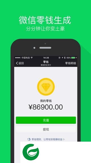 马欢截图免费正版下载-马欢截图去水印版下载v8.0.0 安卓去广告版