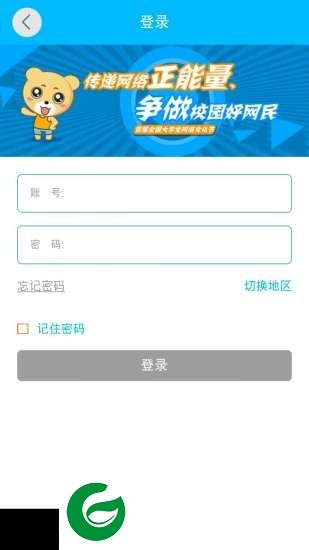 91wifi在线下载-91wifi app下载v1.23.25.1 安卓版